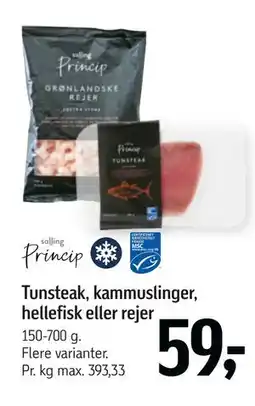 Føtex Tunsteak, kammuslinger, hellefisk eller rejer, DKK 59 tilbud