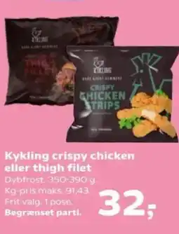 Kvickly Kykling crispy chicken eller thigh filet tilbud