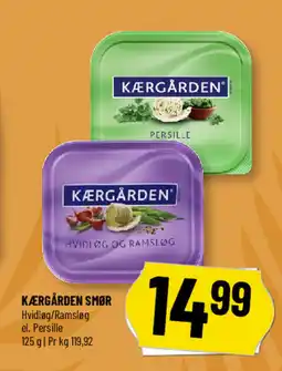 Løvbjerg KÆRGÅRDEN Smør tilbud