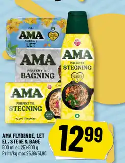 Løvbjerg Ama flydende, Let el. stege & bage tilbud