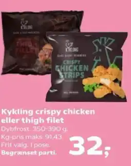 SuperBrugsen Kykling crispy chicken eller thigh filet tilbud