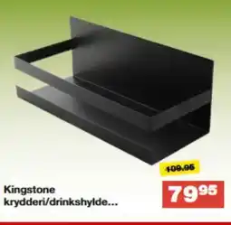 Bauhaus Kingstone krydderi/drinkshylde... tilbud