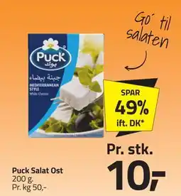 Fleggaard Puck Salat Ost, DKK 10 tilbud