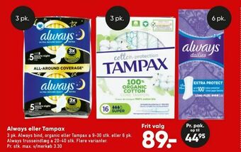 Bilka Always eller Tampax tilbud