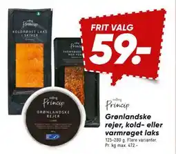 Bilka Grønlandske rejer, kold- eller varmrøget laks, DKK 59 tilbud