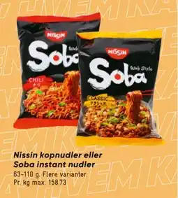 Bilka Nissin kopnudler eller Soba instant nudler, DKK 10 tilbud