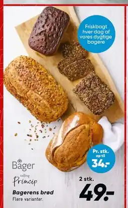 Bilka Bagerens brød, DKK 49 tilbud