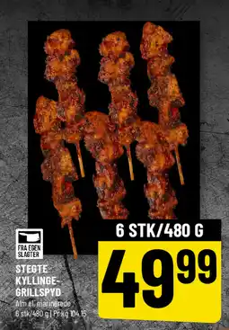 Løvbjerg Stegte kyllinge- grillspyd tilbud