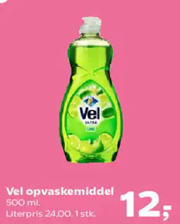 Kvickly Vel opvaskemiddel tilbud