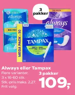 Kvickly Always eller Tampax tilbud