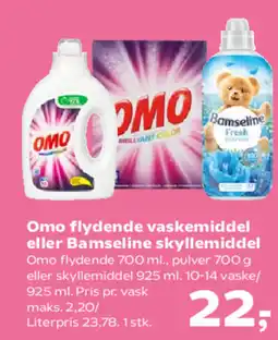 Kvickly Omo flydende vaskemiddel eller Bamseline skyllemiddel tilbud