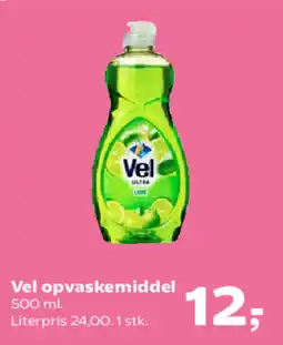 SuperBrugsen Vel opvaskemiddel tilbud