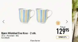 Imerco Bjørn Wiinblad Eva Krus - 2 stk. tilbud