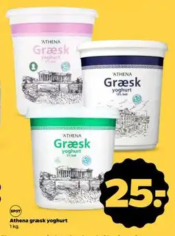 Netto Athena græsk yoghurt, DKK 25 tilbud