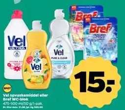 Netto Vel opvaskemiddel eller Bref WC-blok, DKK 15 tilbud