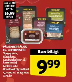 Løvbjerg TULIP Pålækker pålæg el. leverpostej tilbud