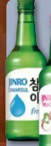 REWE DE Soju jinro chamisul fresh tilbud