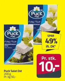 Fleggaard Puck Salat Ost, DKK 10 tilbud