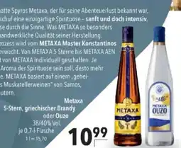 Citti METAXA 5-Stern, griechischer Brandy oder Ouzo tilbud