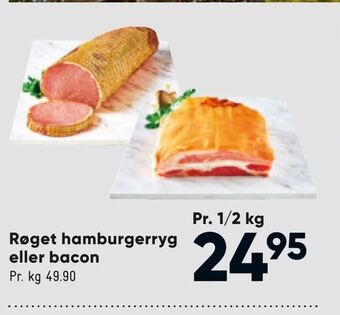 Bilka Røget hamburgerryg eller bacon tilbud
