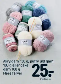 REMA 1000 Akrylgarn 150 g, puffy uld garn 100 g eller cake garn 100 g Flere farver tilbud