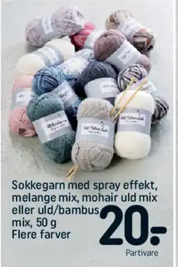 REMA 1000 Sokkegarn med spray effekt, melange mix, mohair uld mix eller uld/bambus mix, Flere farver tilbud