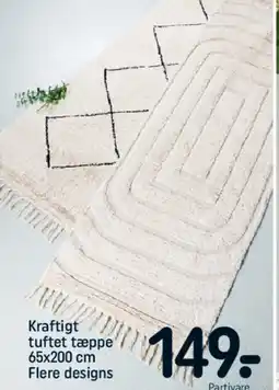 REMA 1000 Kraftigt tuftet tæppe Flere designs Partivare tilbud
