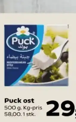 Kvickly Puck ost tilbud