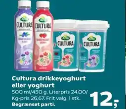 Kvickly Cultura drikkeyoghurt eller yoghurt tilbud