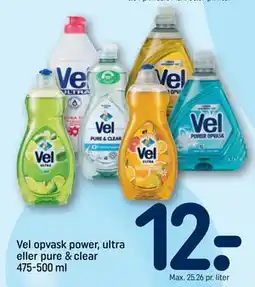 REMA 1000 Vel opvask power, ultra eller pure & clear 475-500 ml, DKK 12 tilbud