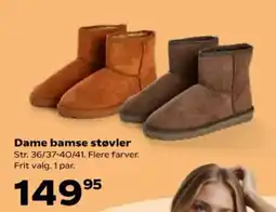Kvickly Dame bamse støvler tilbud