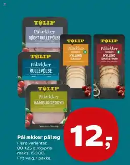 Kvickly Pålækker pålæg tilbud