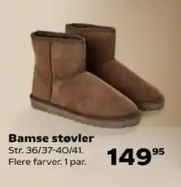 Kvickly Bamse støvler tilbud