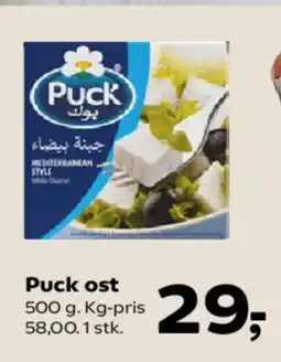 SuperBrugsen Puck ost tilbud