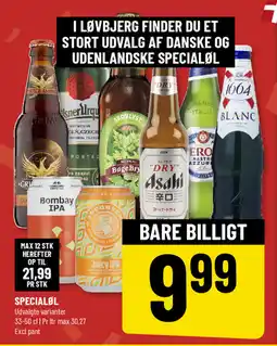 Løvbjerg SPECIALØL tilbud
