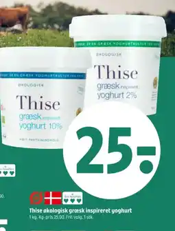 Coop 365 Thise økologisk græsk inspireret yoghurt tilbud