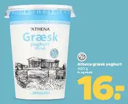 Netto Athena græsk yoghurt, DKK 16 tilbud