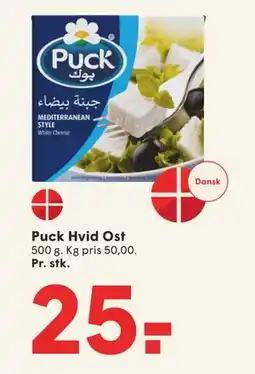 SPAR Puck Hvid Ost, DKK 25 tilbud