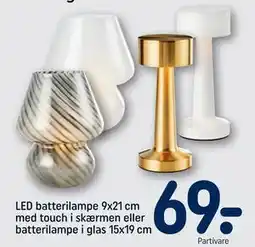 REMA 1000 LED batterilampe 9x21 cm med touch i skærmen eller batterilampe i glas 15x19 cm, DKK 69 tilbud