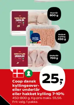 Kvickly Coop dansk kyllingeover- eller underlår tilbud