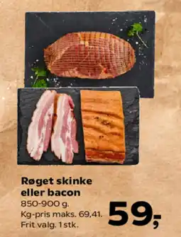 Kvickly Røget skinke eller bacon tilbud