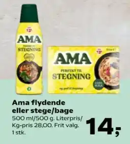 SuperBrugsen Ama flydende eller stege/bage tilbud