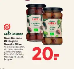 SPAR Grøn Balance Økologiske Græske Oliven tilbud