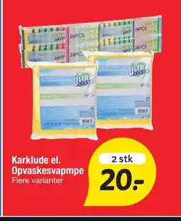 Fakta Tyskland Karklude el. Opvaskesvapmpe Flere varianter tilbud