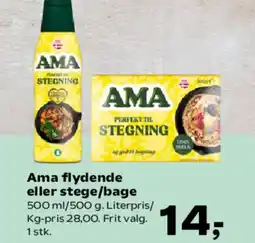 Kvickly AMA flydende eller stege/bage tilbud