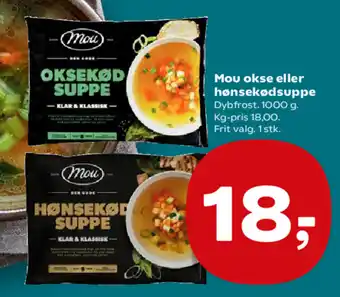 Kvickly Mou okse eller hønsekødsuppe tilbud