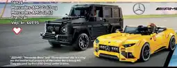 Lego Mercedes-AMG G 63 og Mercedes-AMG SL 63 tilbud