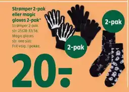 Coop 365 Strømper 2-pak eller magic gloves 2-pak tilbud