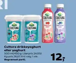 SuperBrugsen Cultura drikkeyoghurt eller yoghurt tilbud