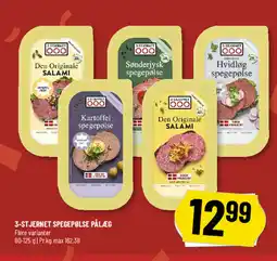 Løvbjerg 3-STJERNET SPEGEPØLSE PÅLÆG tilbud